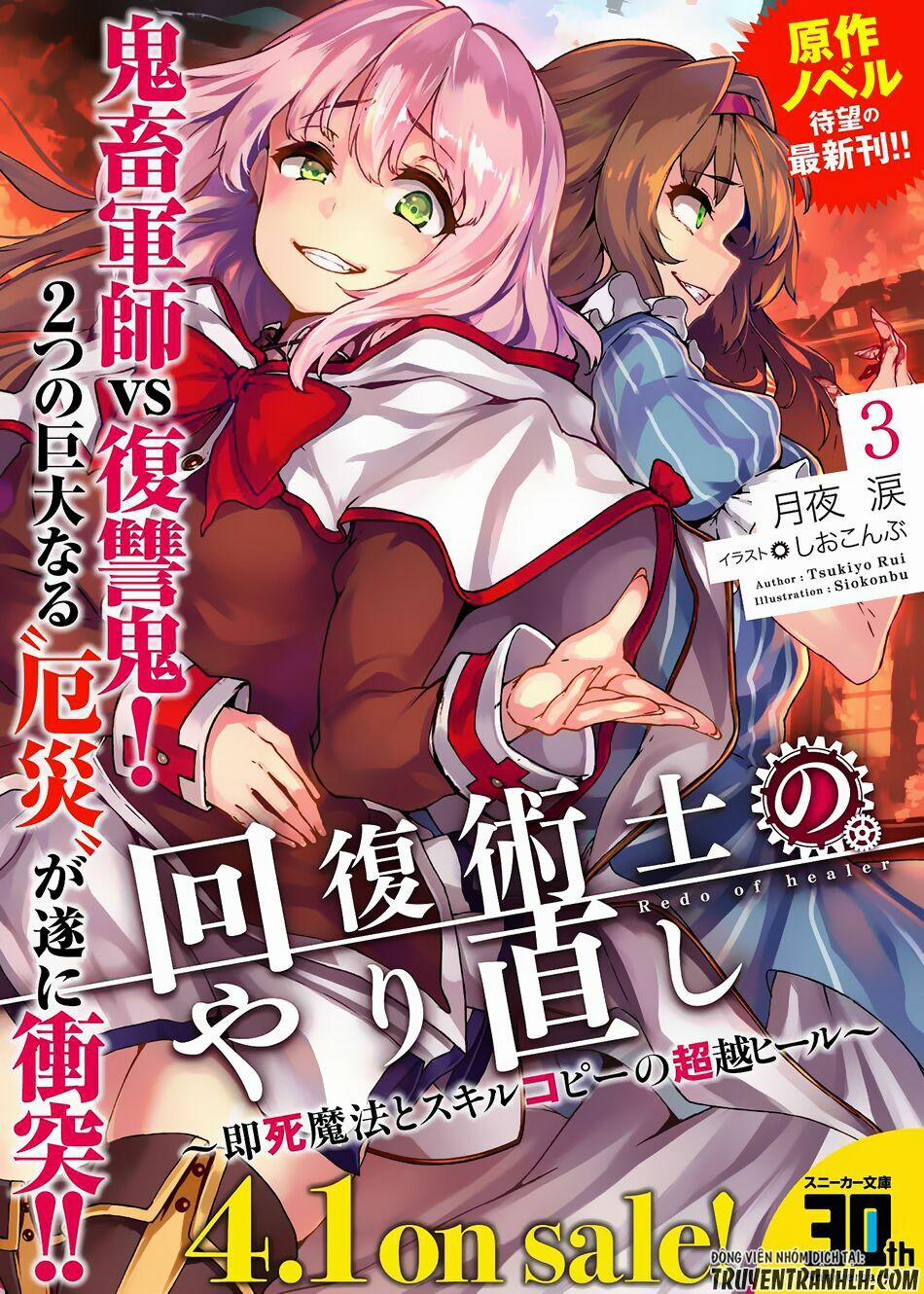 Healer Báo Thù 6.1 trang 19