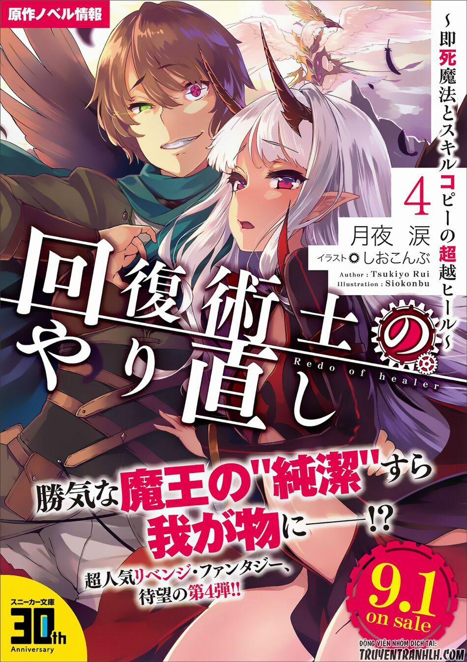 Healer Báo Thù 9.1 trang 20