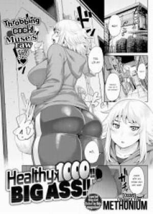 Healthyx1000!! BIG ASS!!