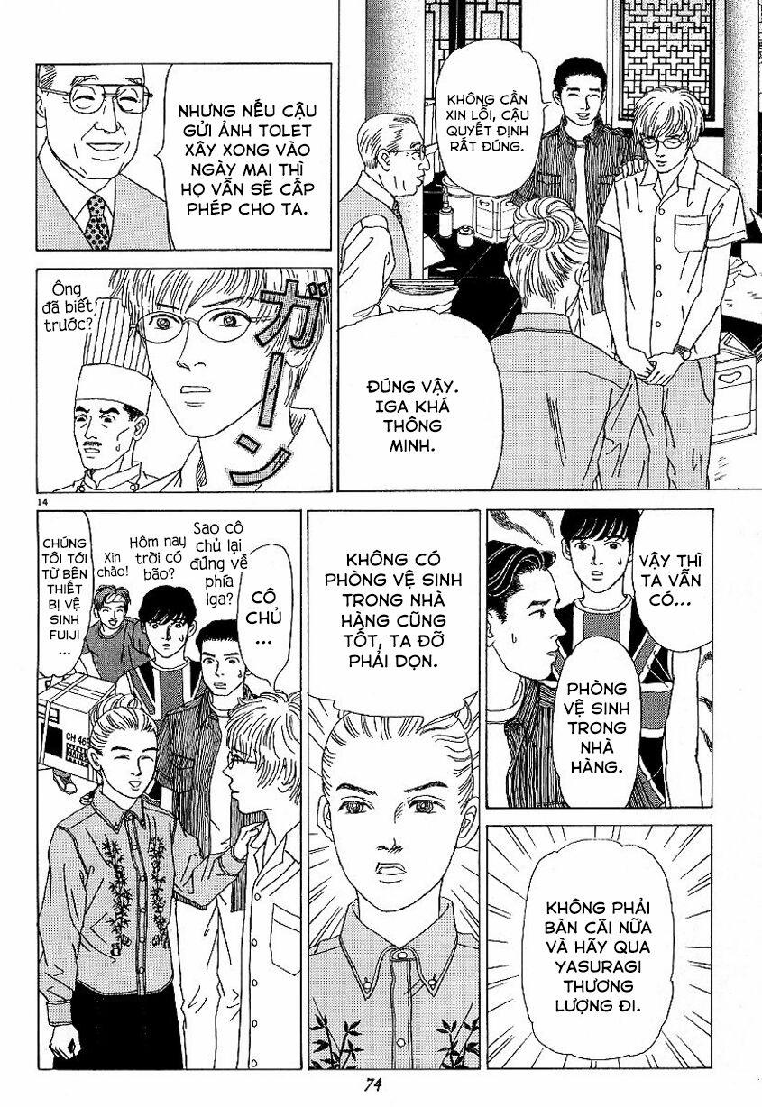 Heaven? (Sasaki Noriko) 3 trang 14