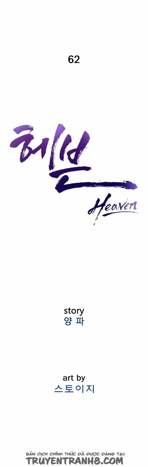 Heaven Chương 62 Trang 61