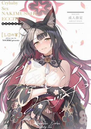 Đọc truyện tranh heika to-onse