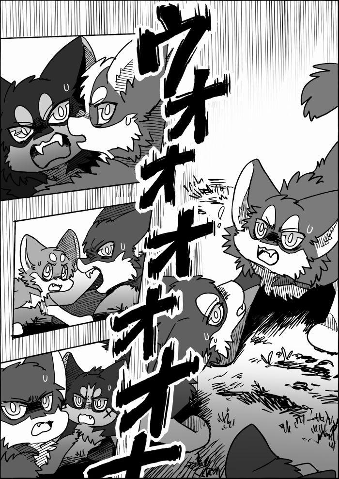 Helper Shibeta 0 Chó và Sói trang 17