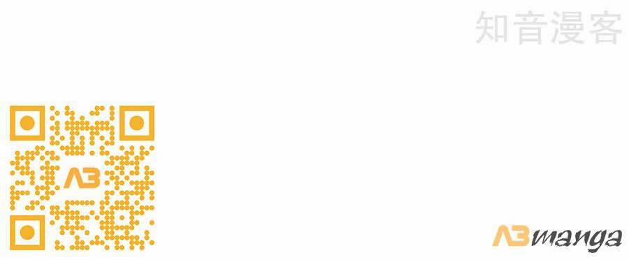 Hẹn Hò Siêu Tốc 12 trang 31