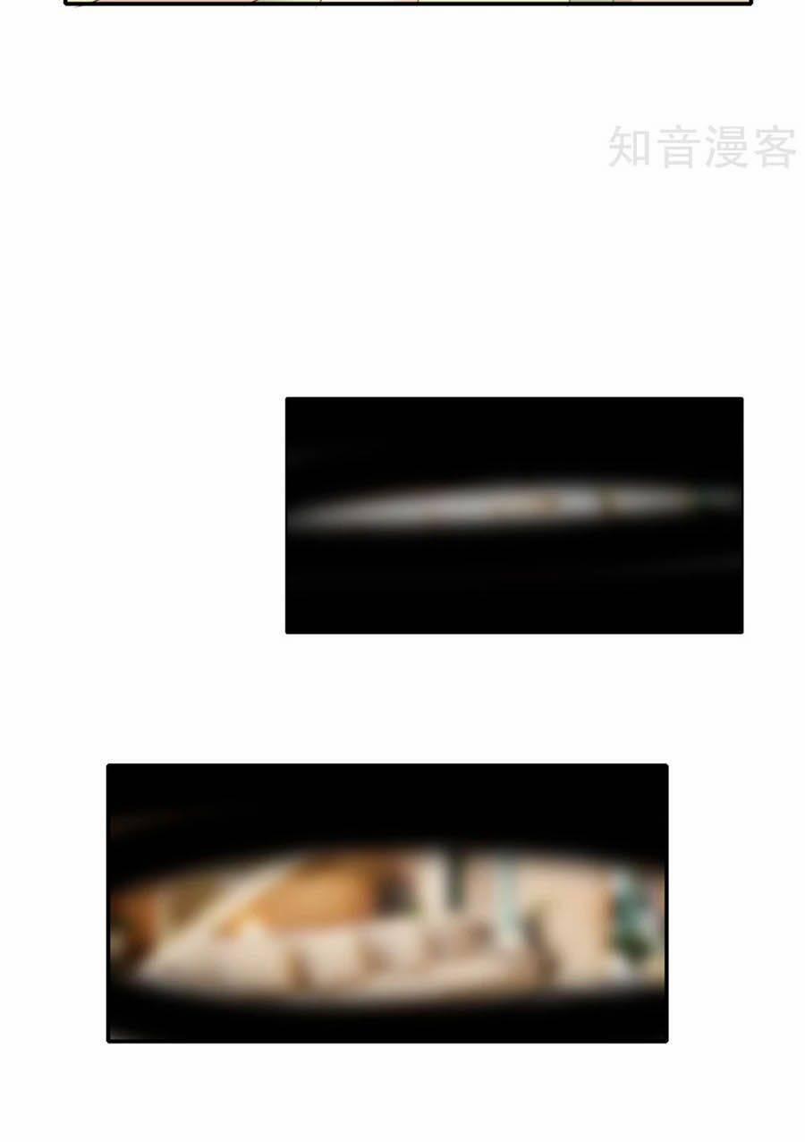 Hẹn Hò Siêu Tốc 13 trang 5