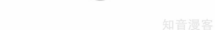 Hẹn Hò Siêu Tốc 8 trang 4