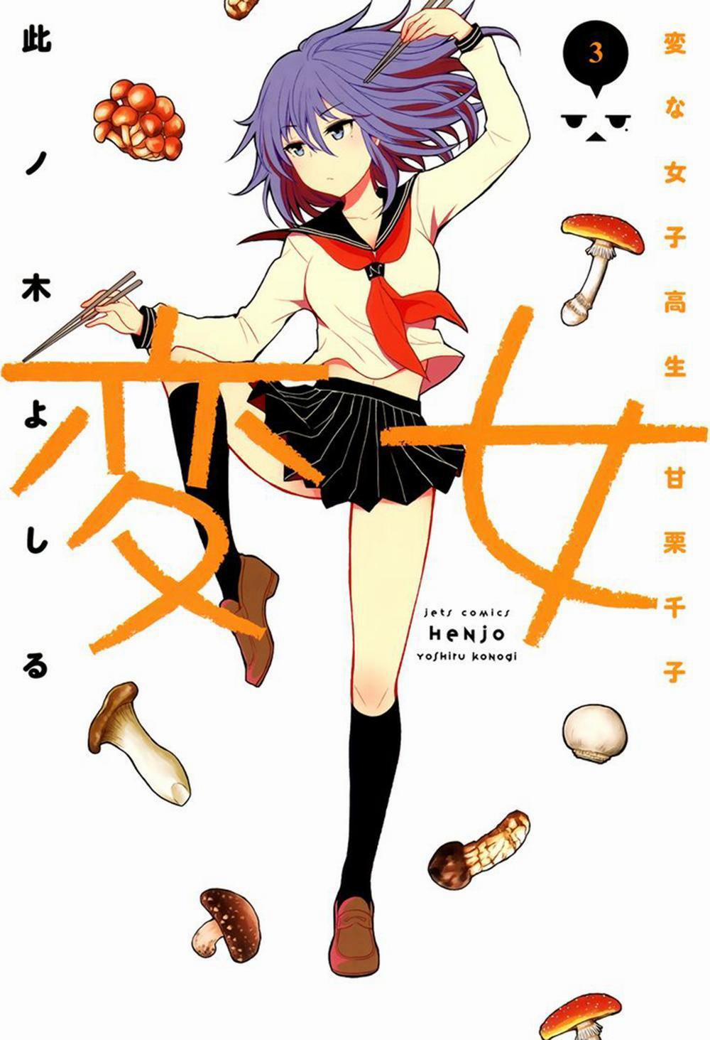 Henjo – Hen Na Joshi Kousei Amaguri Chiko 12 trang 2