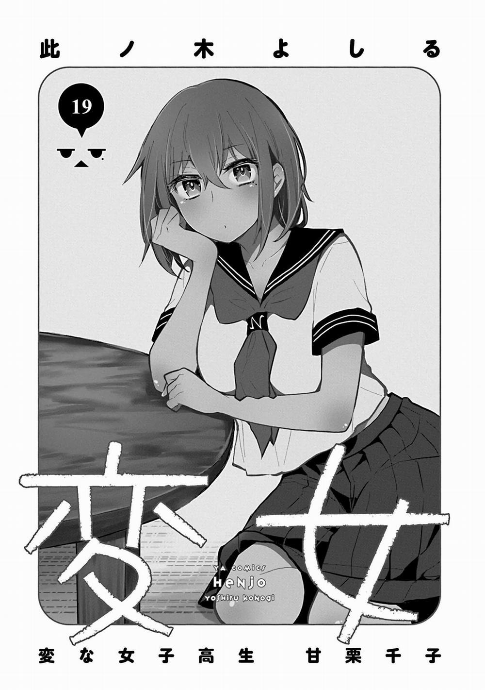 Henjo – Hen Na Joshi Kousei Amaguri Chiko 126.5 trang 2