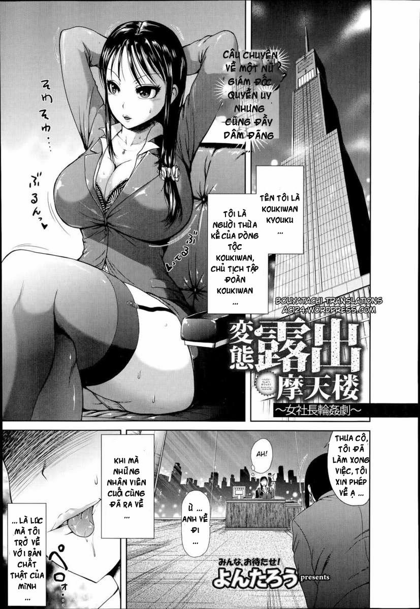 Hentai Roshutsu Skyscraper ~ Onna Shachou Rinkan Geki ~ Chương Oneshot Trang 1