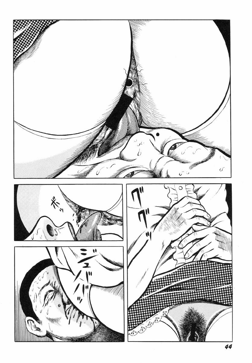 Hentai Shounen - Jun no Koufuku na Hibi Chương 3 Trang 15