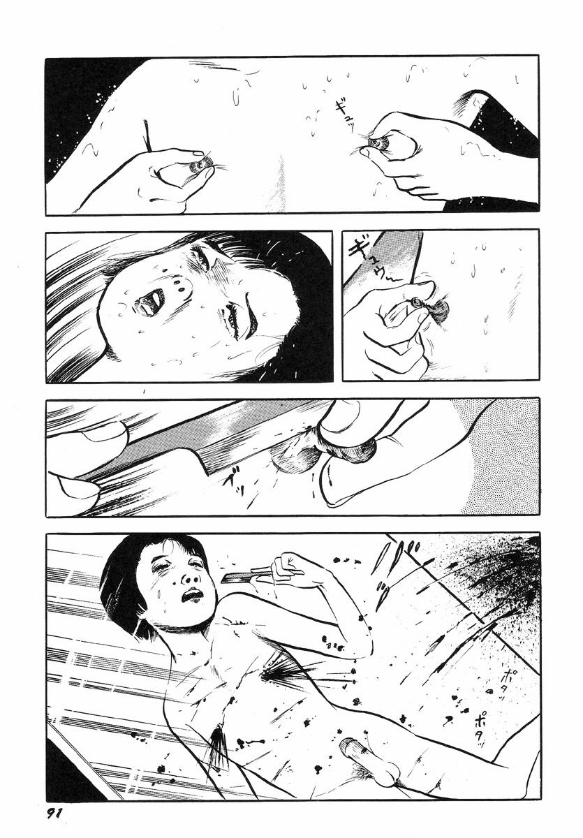 Hentai Shounen - Jun no Koufuku na Hibi 6 trang 9