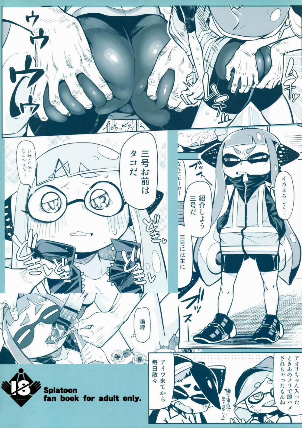 Hero Kikiippatsu (Splatoon) Chương One shot Trang 3