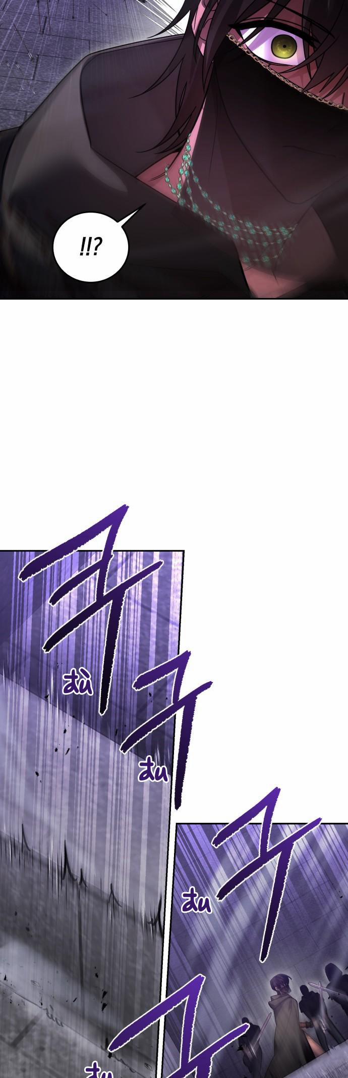 Hero X Demon King X Villain 115 trang 17