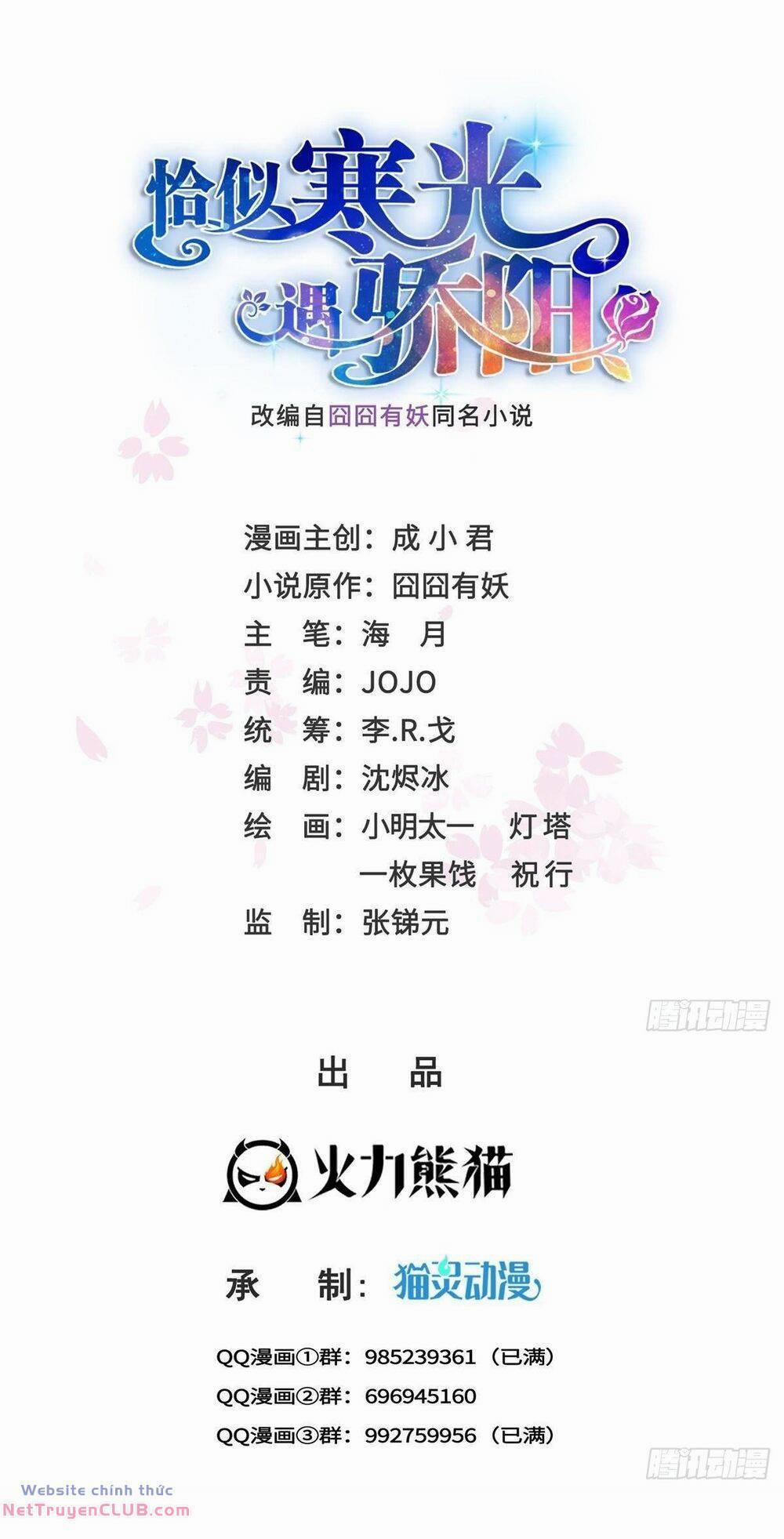 Hệt Như Hàn Quang Gặp Nắng Gắt 468 trang 1