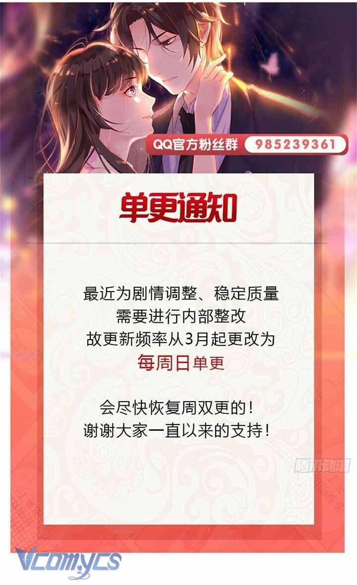 Hệt Như Hàn Quang Gặp Nắng Gắt 531 trang 29