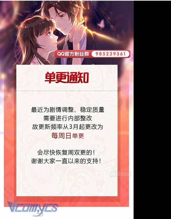 Hệt Như Hàn Quang Gặp Nắng Gắt 537 trang 28