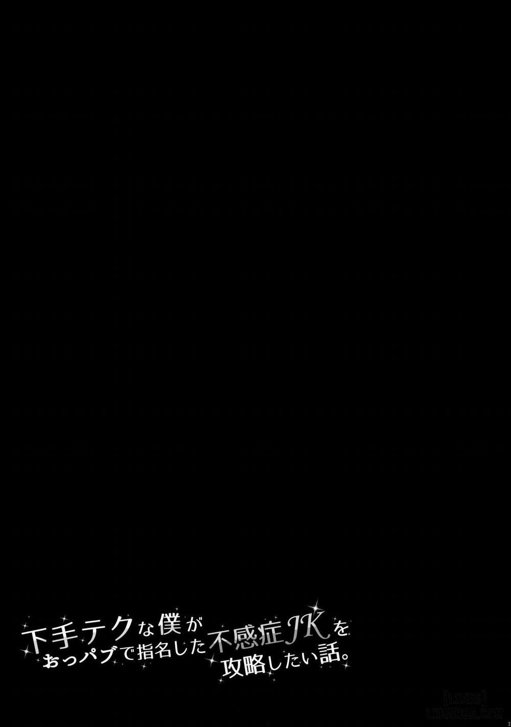 Heta Teku na Boku ga Oppub de Shimei Oneshot trang 18