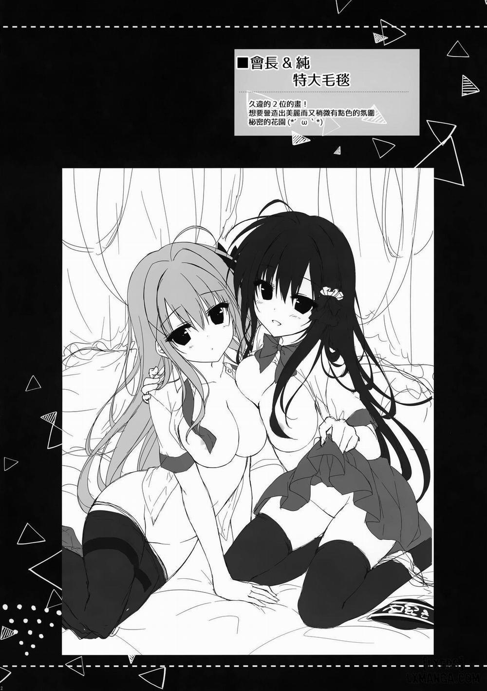 Heta Teku na Boku ga Oppub de Shimei Oneshot trang 19