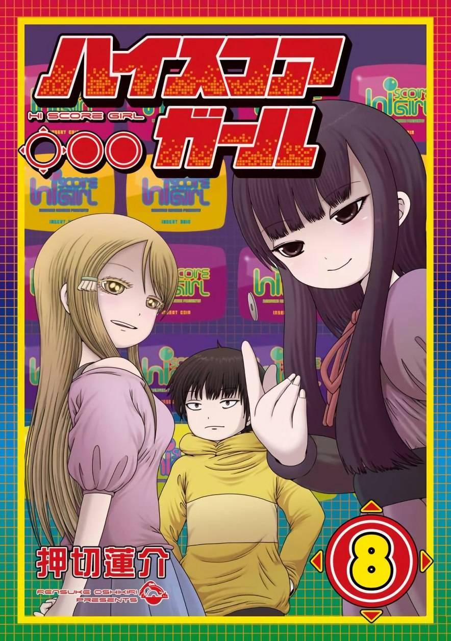 Hi Score Girl Chương 46 Trang 2