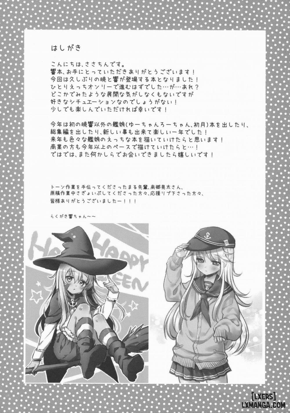 Hibiki no Himegoto Oneshot trang 2