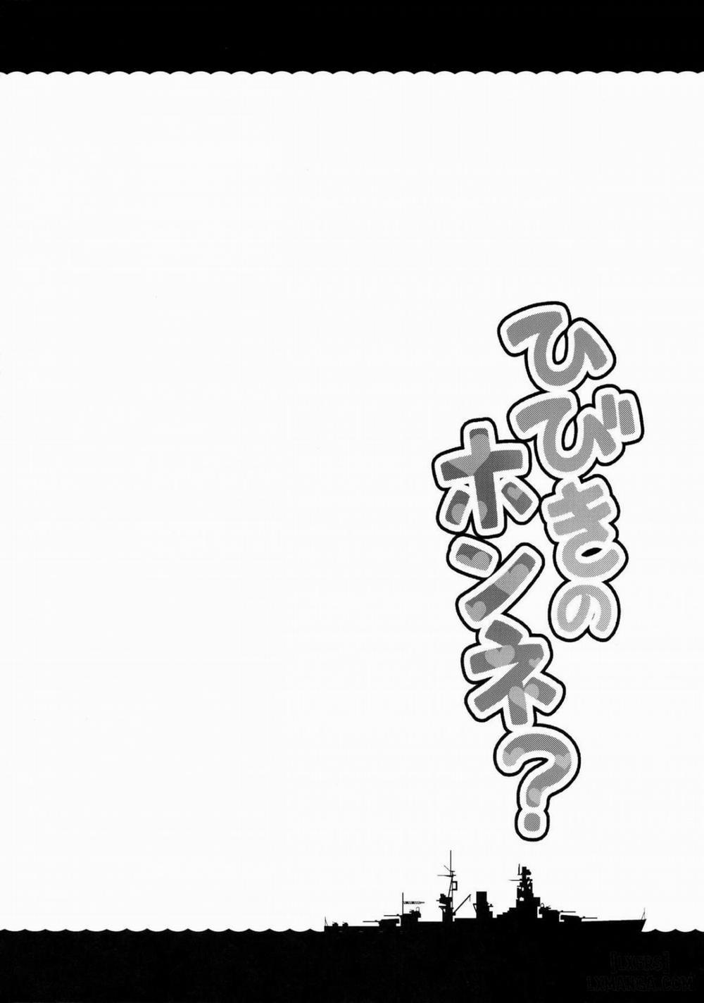 Hibiki no Honne Oneshot trang 2