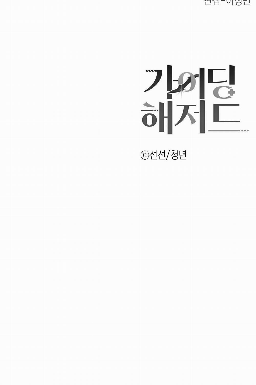 HIỂM HỌA GUIDING 11 0 trang 30