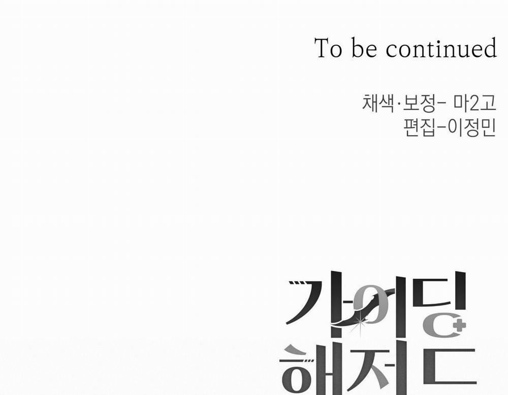 HIỂM HỌA GUIDING 15 0 trang 29