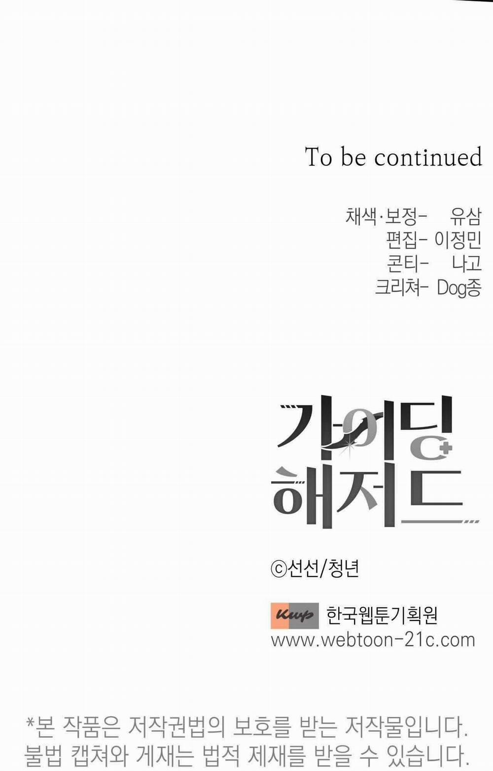 HIỂM HỌA GUIDING 51 trang 67