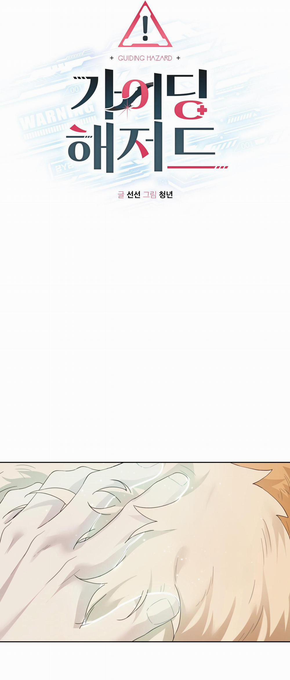 HIỂM HỌA GUIDING 53 trang 31