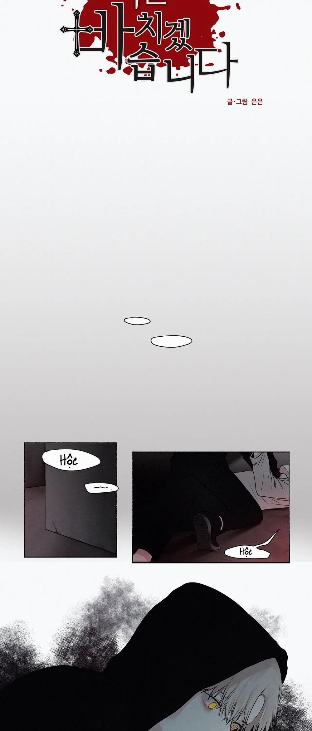 Hiến Tế Máu 3 trang 12