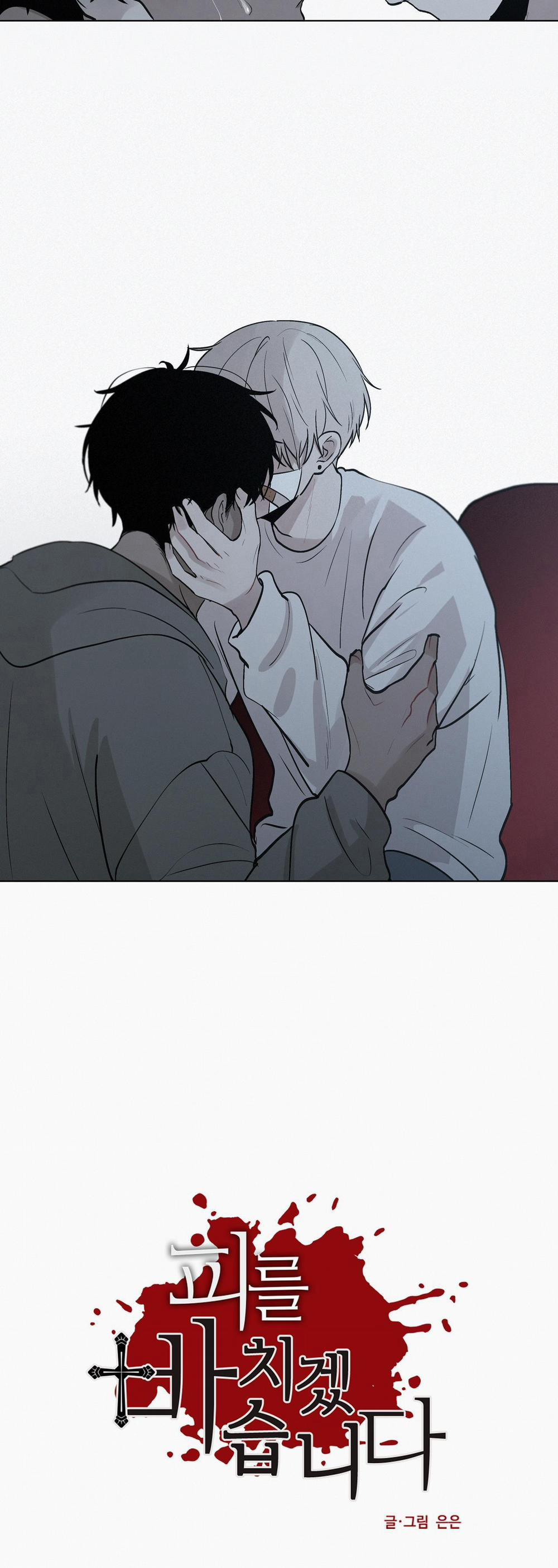 Hiến Tế Máu 48 trang 8