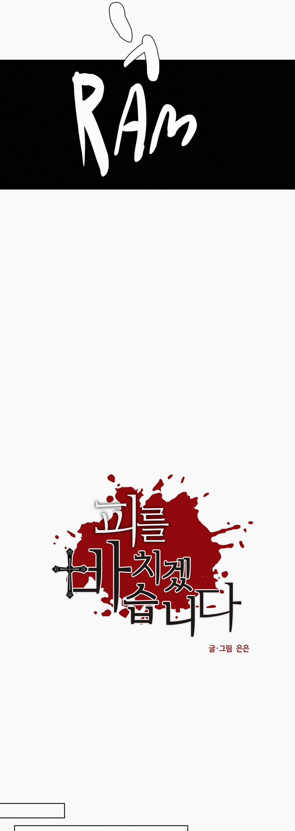 Hiến Tế Máu 49 trang 9