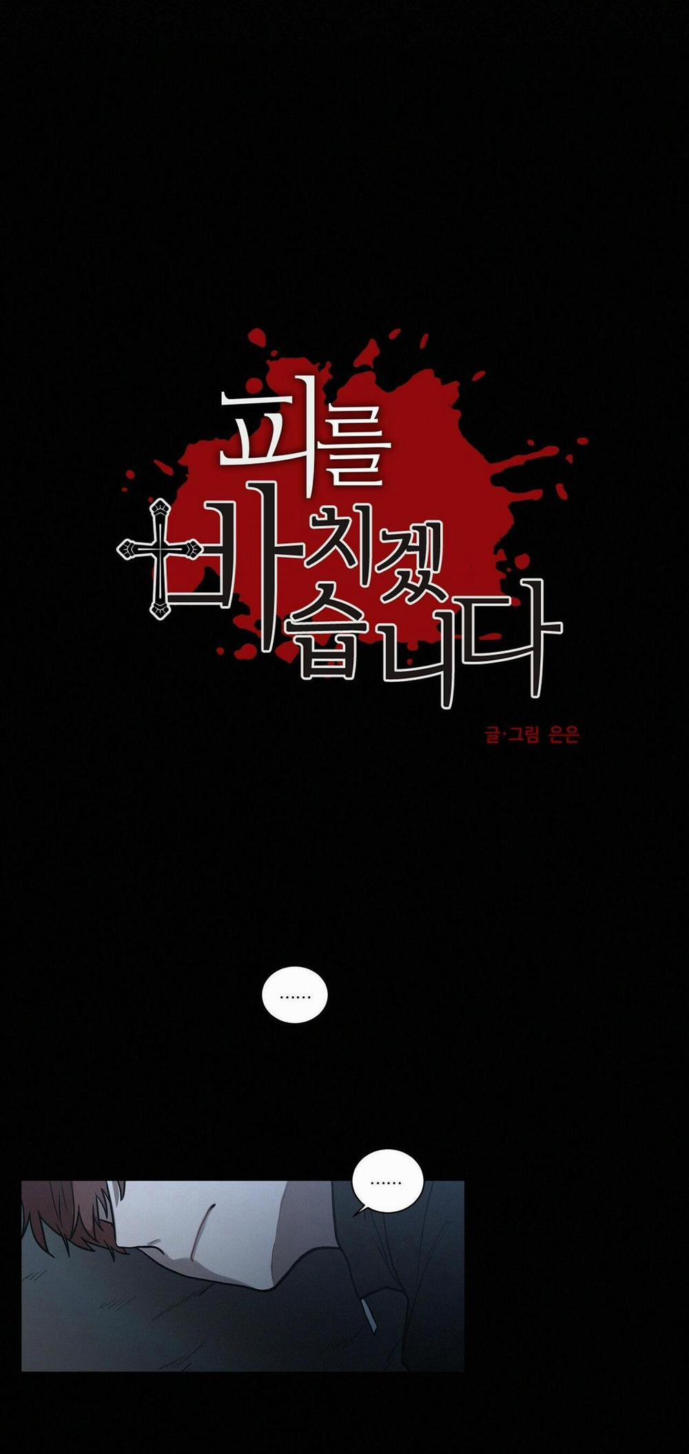 Hiến Tế Máu 50 trang 16