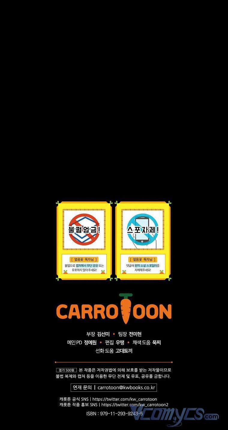 Hiệp Sĩ Hoa Băng 25.5 trang 23