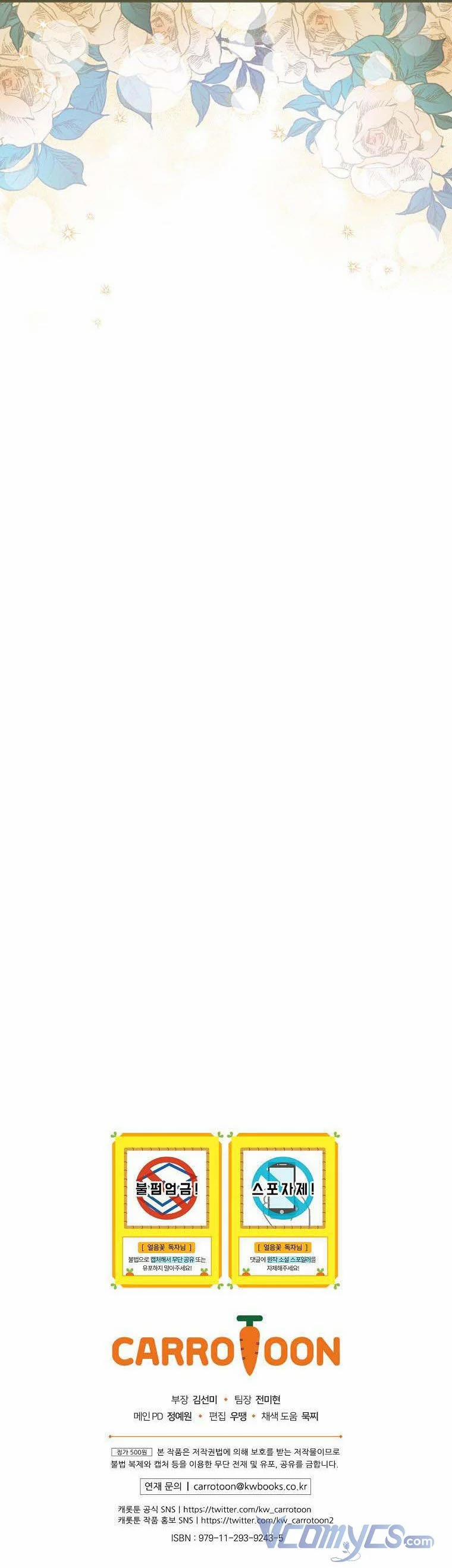 Hiệp Sĩ Hoa Băng 27.5 trang 28