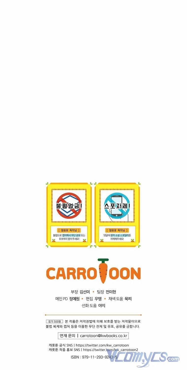 Hiệp Sĩ Hoa Băng 28.5 trang 28