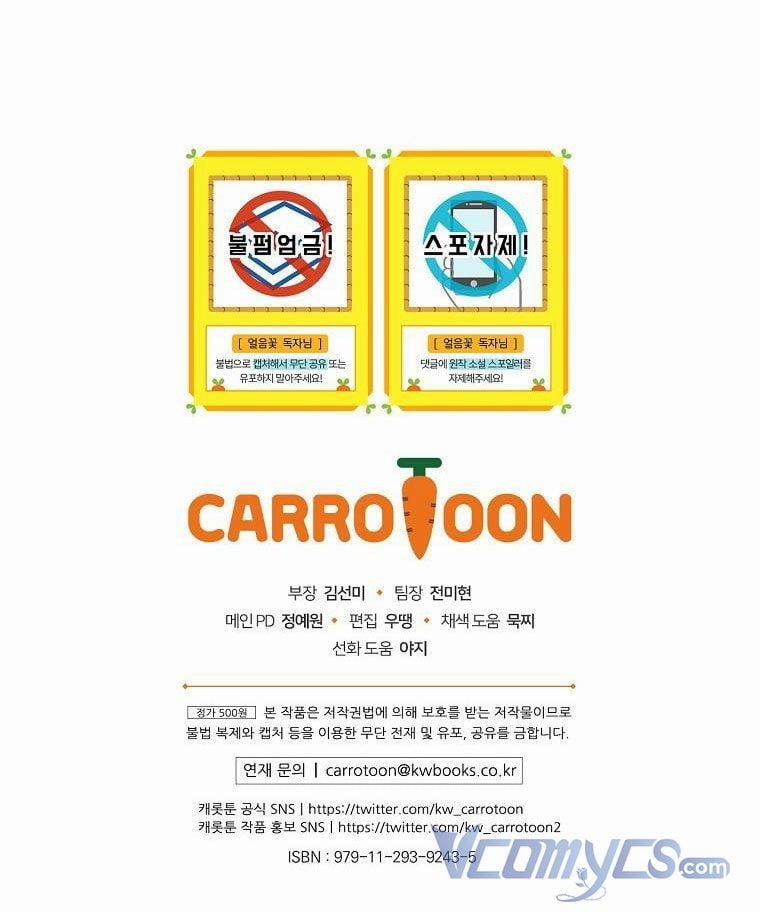 Hiệp Sĩ Hoa Băng 29.5 trang 36