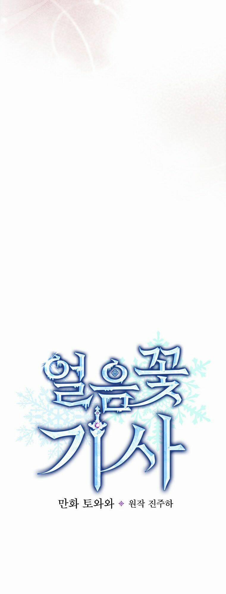 Hiệp Sĩ Hoa Băng 40 trang 22