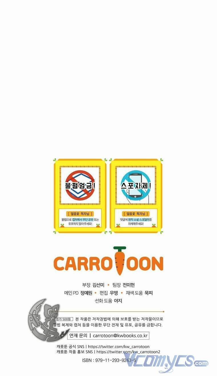 Hiệp Sĩ Hoa Băng 41 trang 54