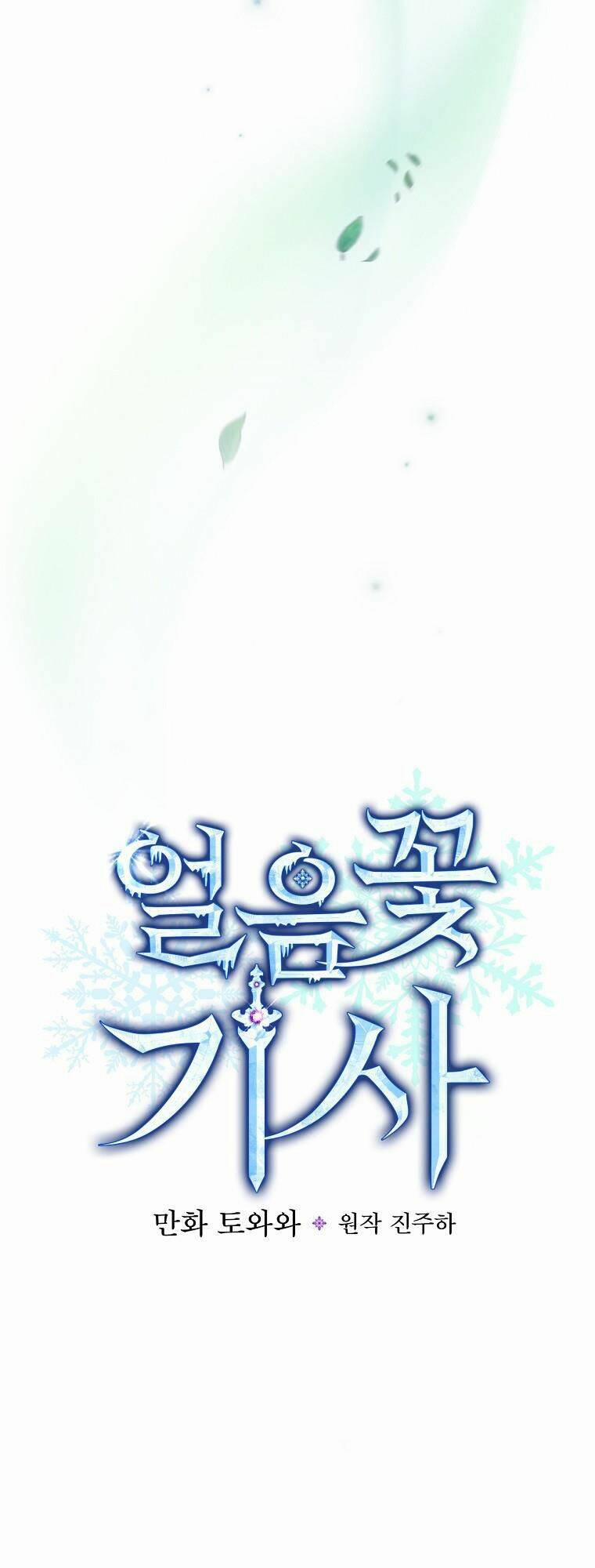 Hiệp Sĩ Hoa Băng 42 trang 19