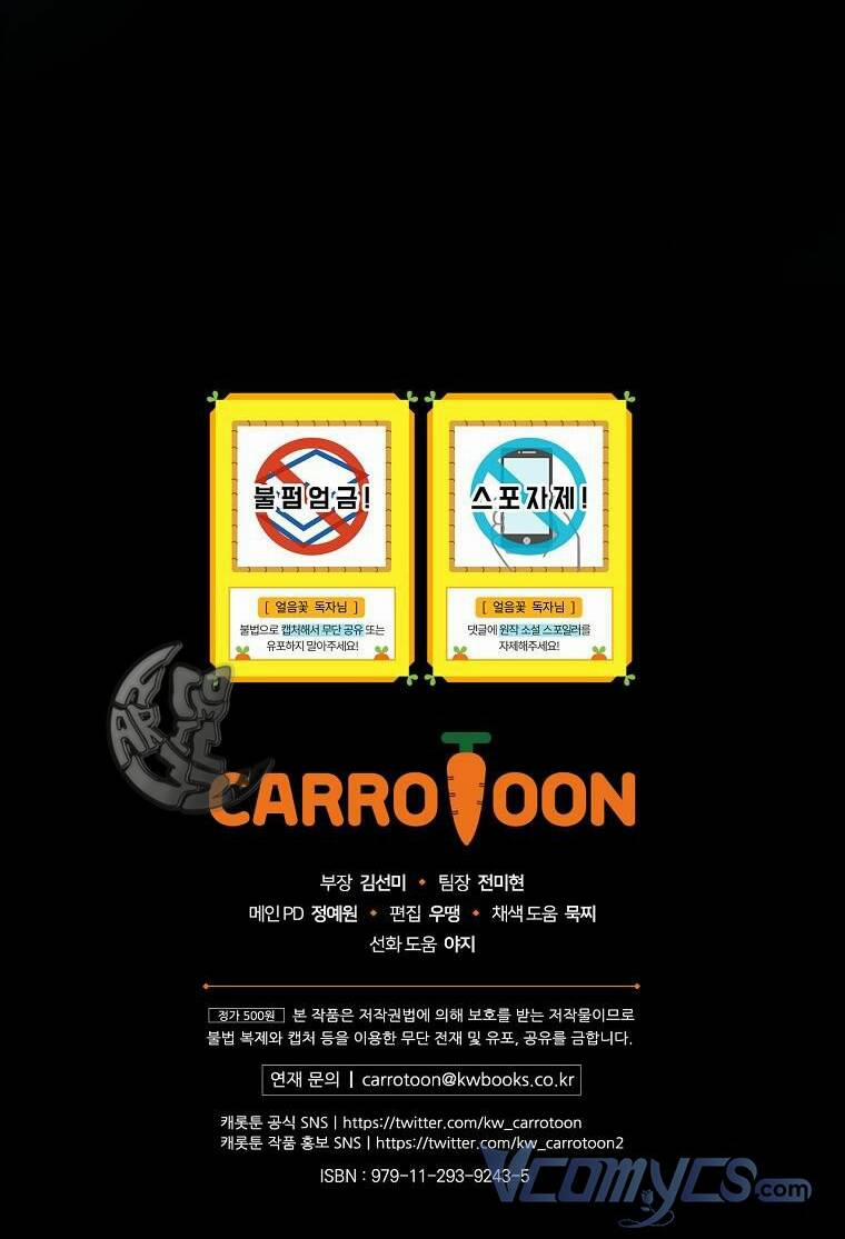 Hiệp Sĩ Hoa Băng 42 trang 67