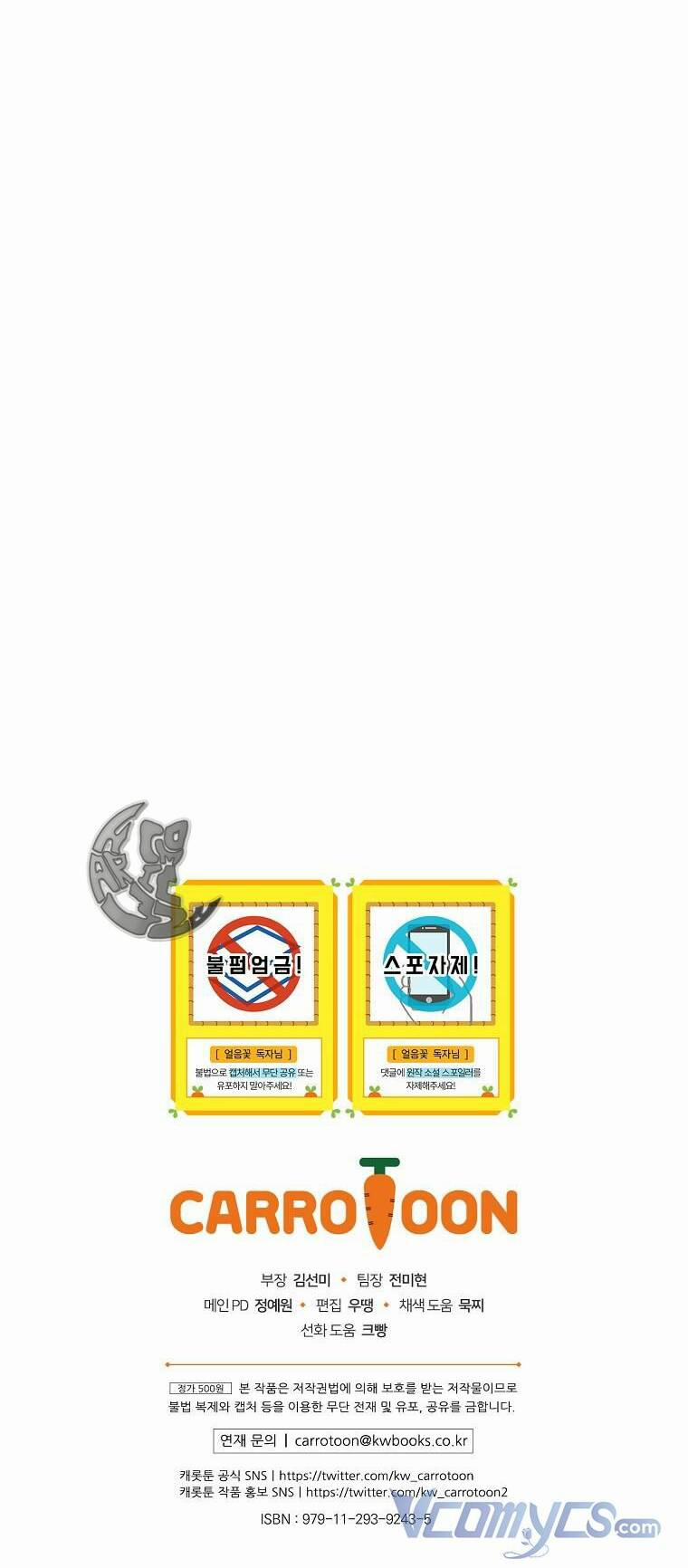 Hiệp Sĩ Hoa Băng 47 trang 51