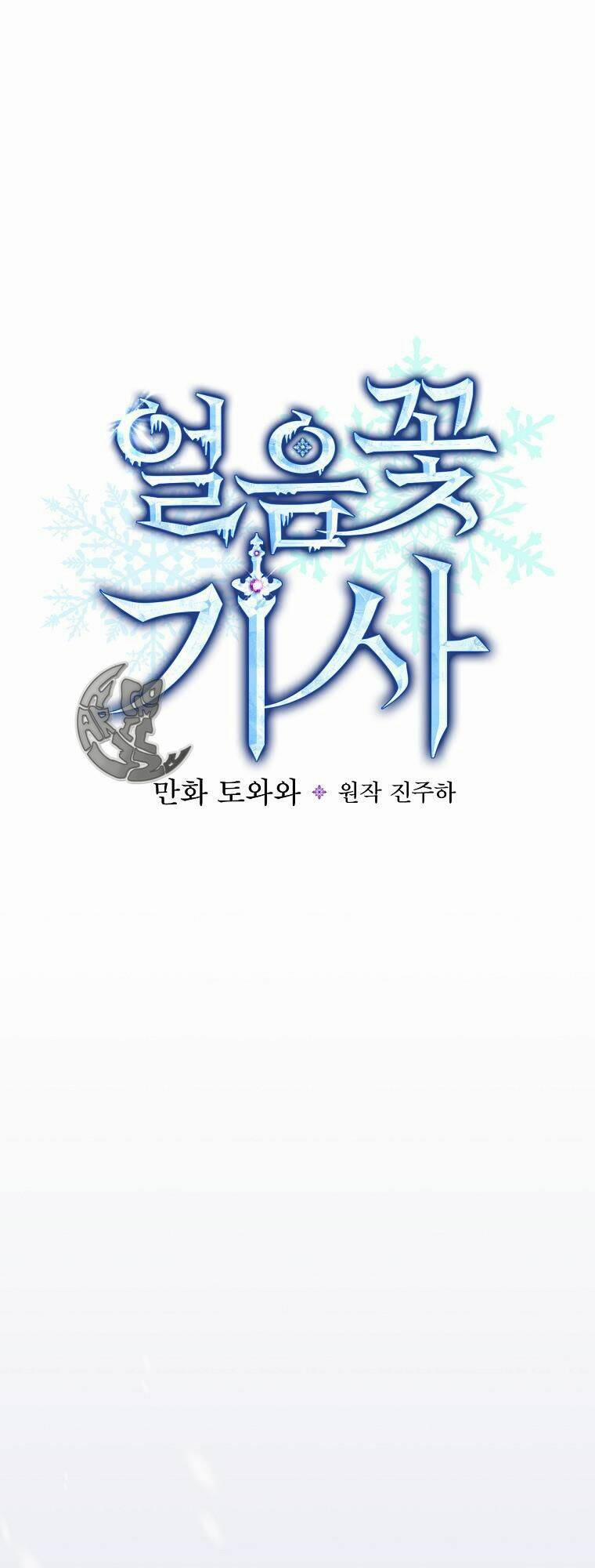 Hiệp Sĩ Hoa Băng 50 trang 10