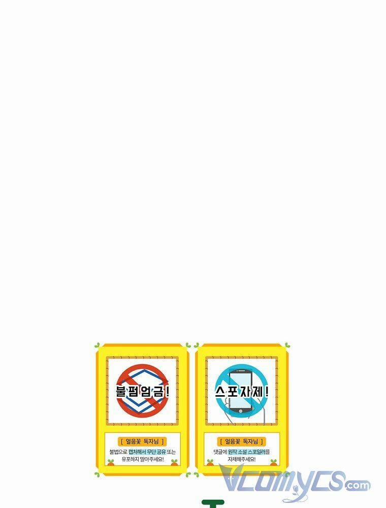 Hiệp Sĩ Hoa Băng 52 trang 116