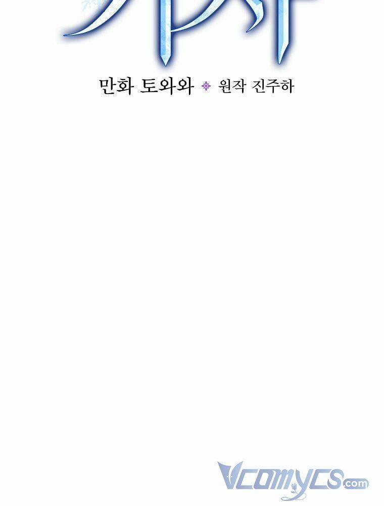 Hiệp Sĩ Hoa Băng 56 trang 28