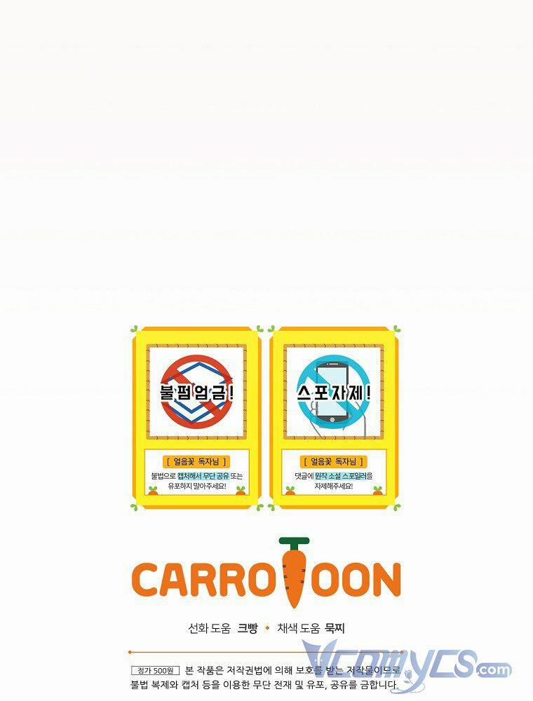 Hiệp Sĩ Hoa Băng 57 trang 108