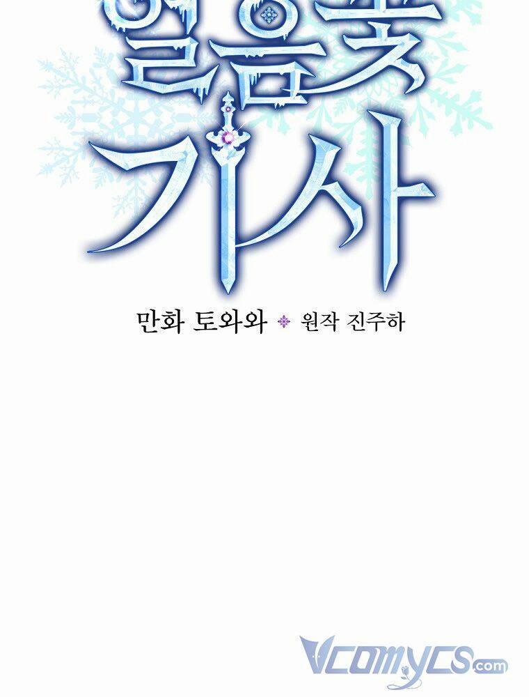 Hiệp Sĩ Hoa Băng 61 trang 28