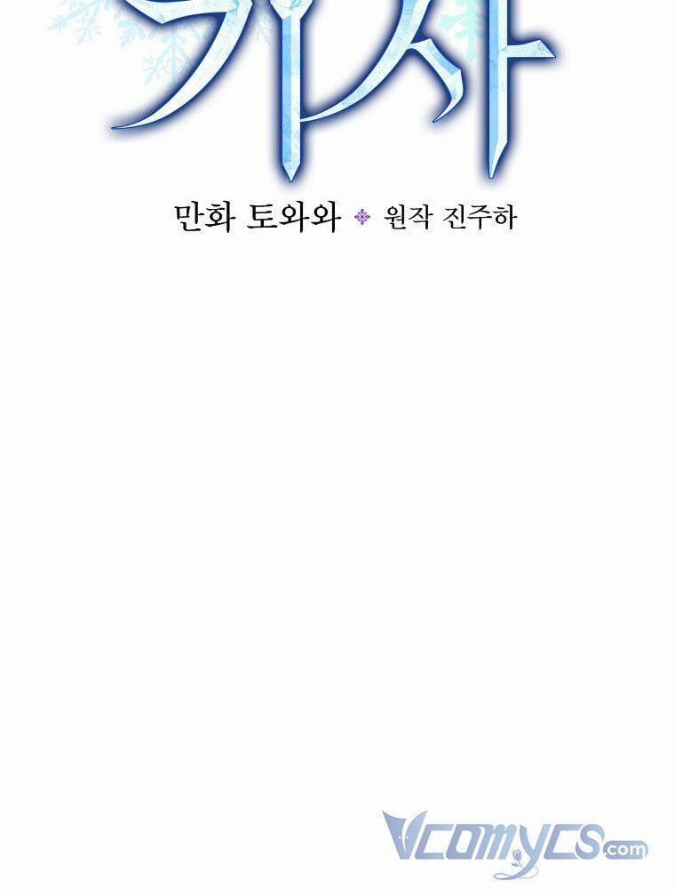 Hiệp Sĩ Hoa Băng 63 trang 45