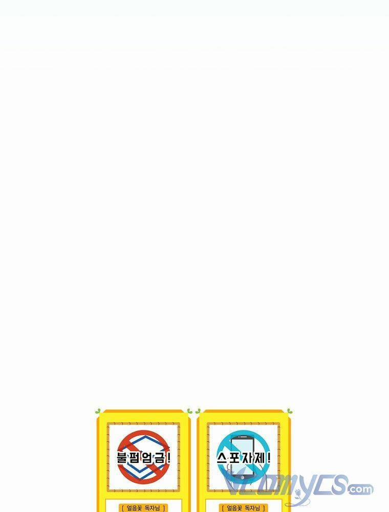 Hiệp Sĩ Hoa Băng 63 trang 91