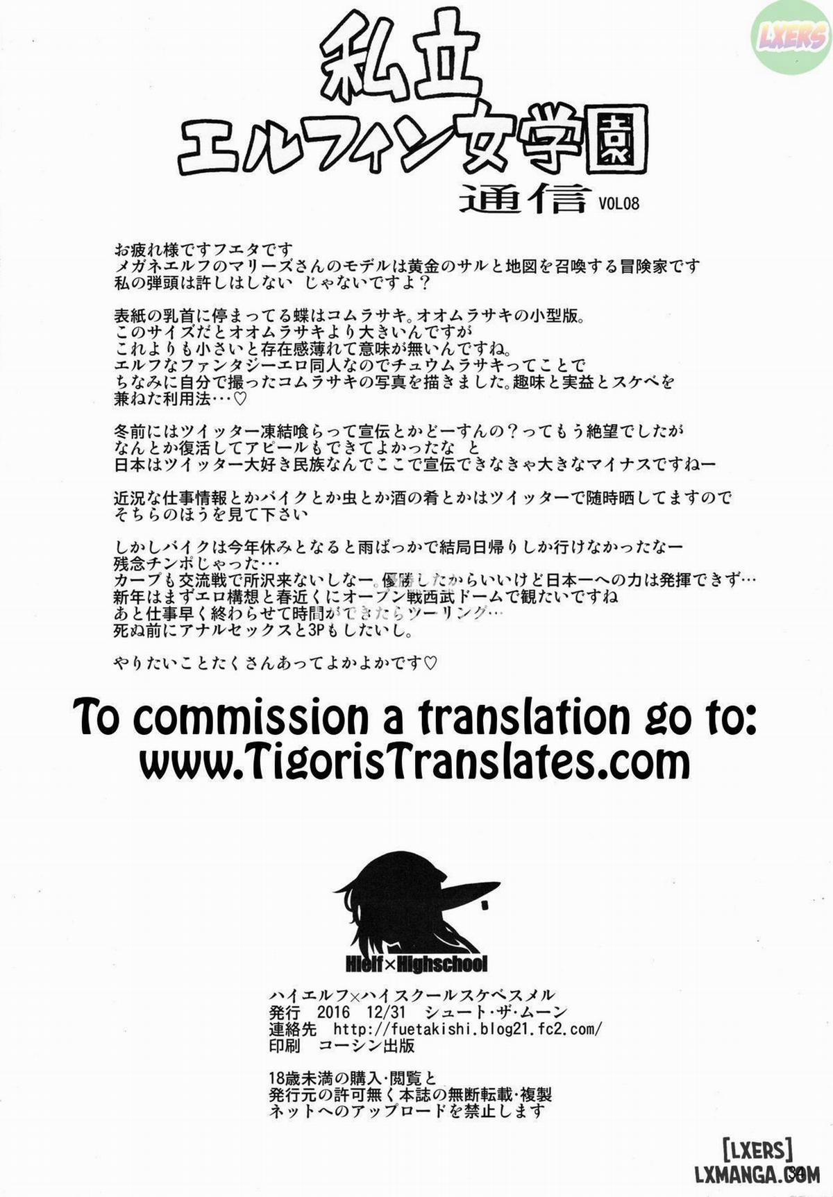 High Elf x High School Dosukebe Smell 1 trang 33